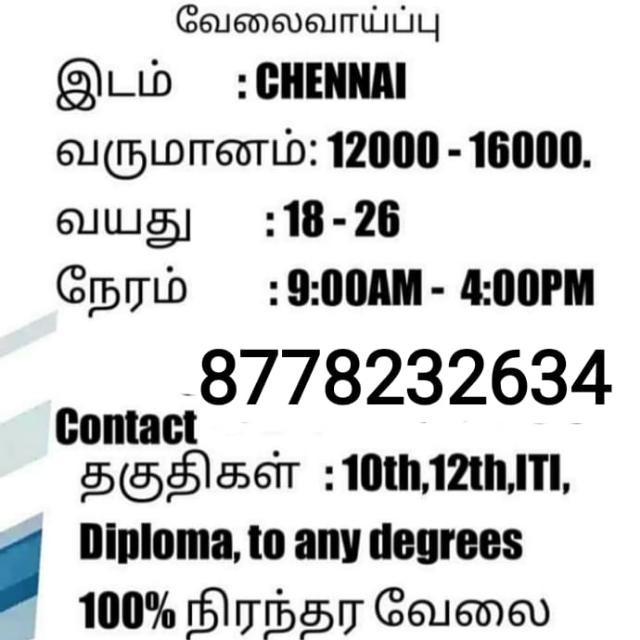 Jobs available 8778232634