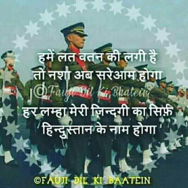 Join Indian??Army??????