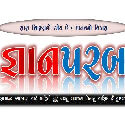 Panchmahal edu.news