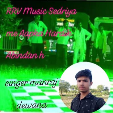 RRV music sedriya