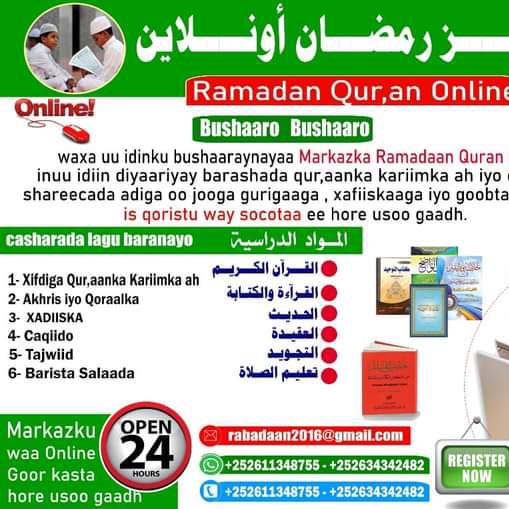 RAMADAN QUR,AN ONLINE A