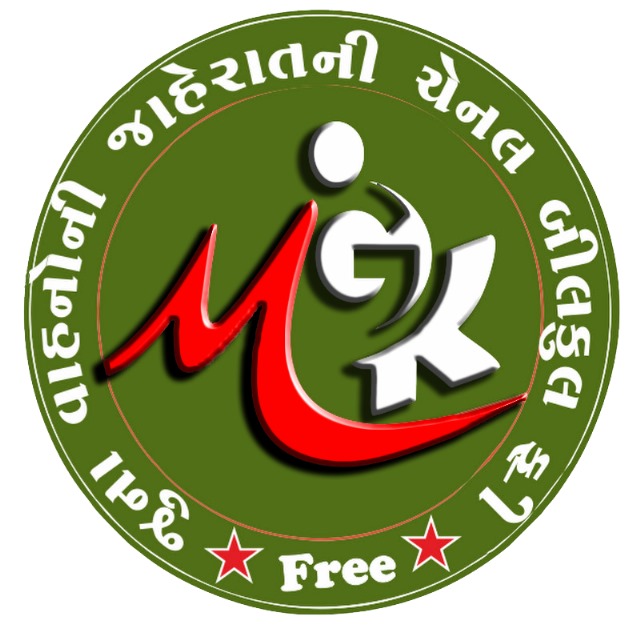 Mi GK જાહેરાત ગ્રુપ