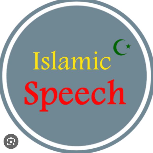 Islamic speeches