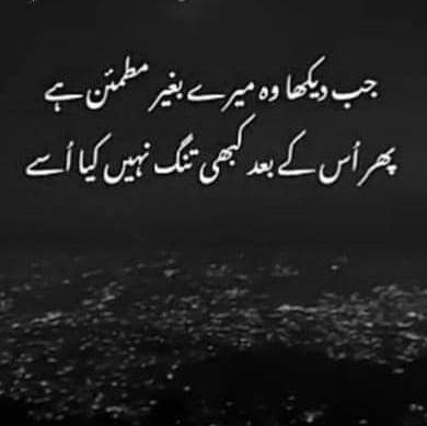 ڈیرا عاشقاں دا ✍️💔