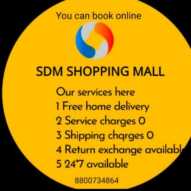 SDM SHOPPING MALL 517