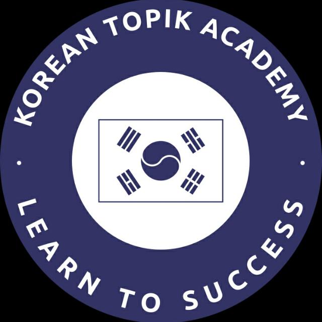 KTA  ???? | 2024 | Class (Korean Topik Academy )