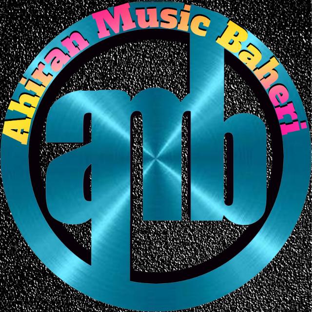 Ahiran music Baheri 