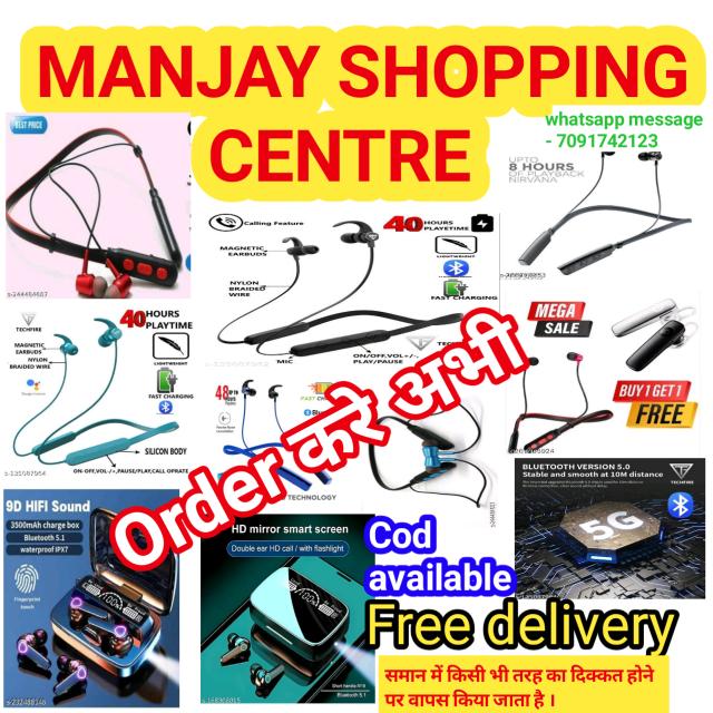 Manjay shopping centre