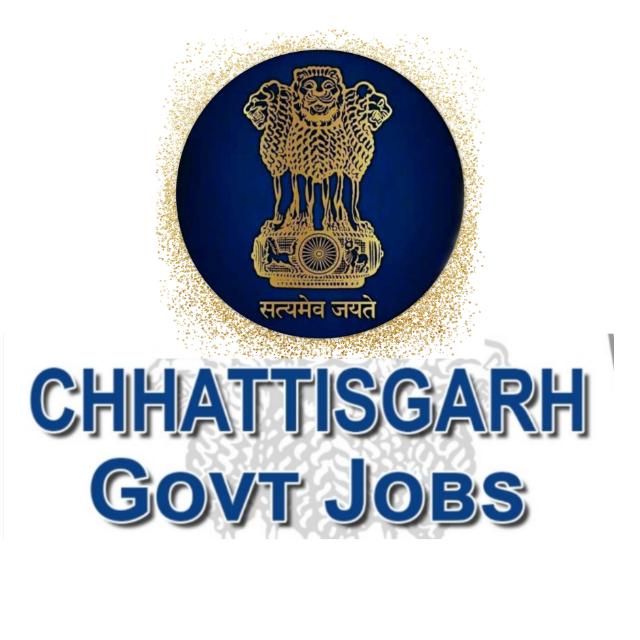 CG GOVT JOBS - सरकारी नौकरी!