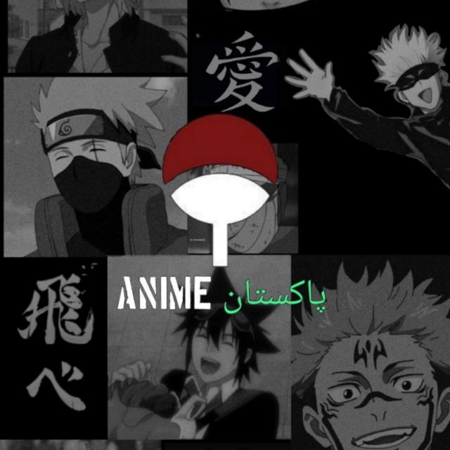 ANIME پاکستان