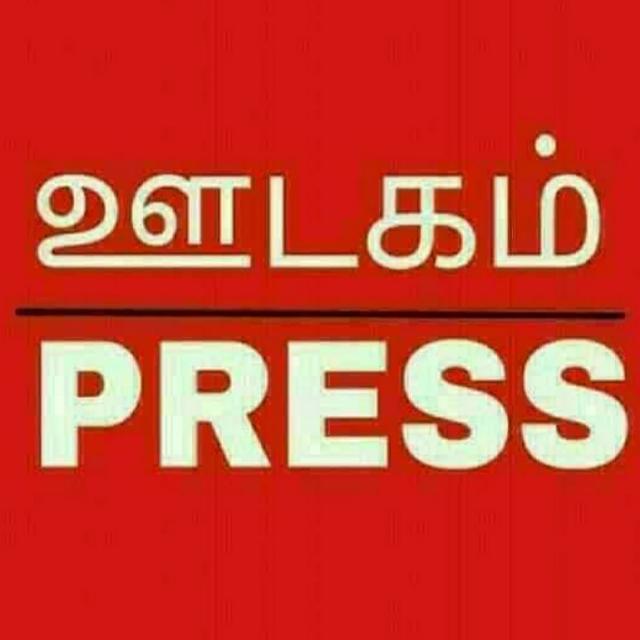 CHEPAUK TIMES TAMIL NEWS