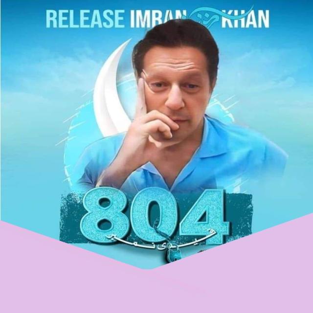 عمران خان  PTI سوشل میڈیا