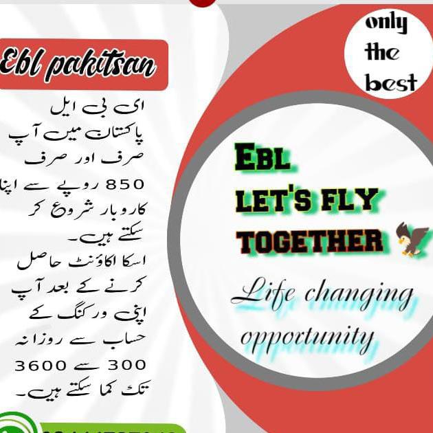 Life changing opportunity BrAnD EbL pakitsan 😍