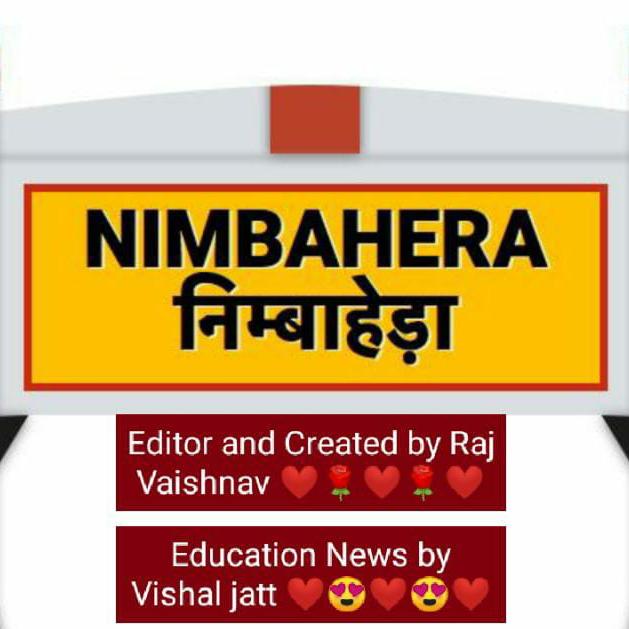 ??Nimbahera express news 2832 ?☑️