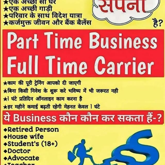 India best business ?