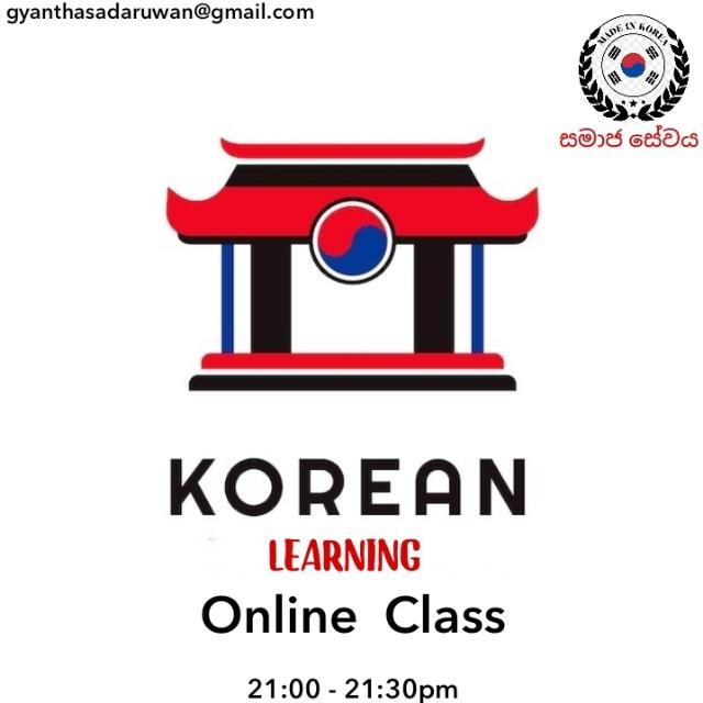 KOREAN  Learning  ( class )