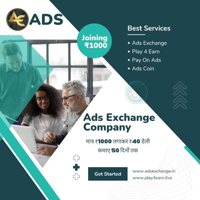 ?Ads exchange online business??