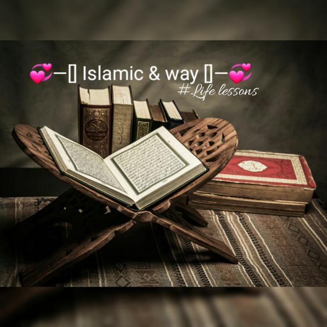 ? —[] ISLAMIC & WAY []—?