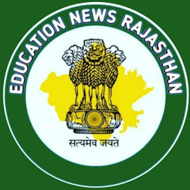 Education News Rajasthan