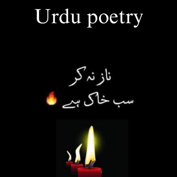 Urdu poetry