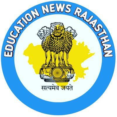 RAJASTHAN EDUCATION NEWS