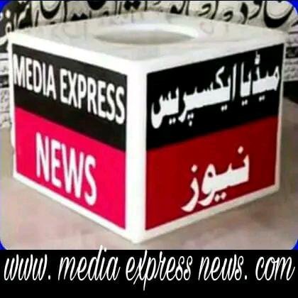 Media Express News