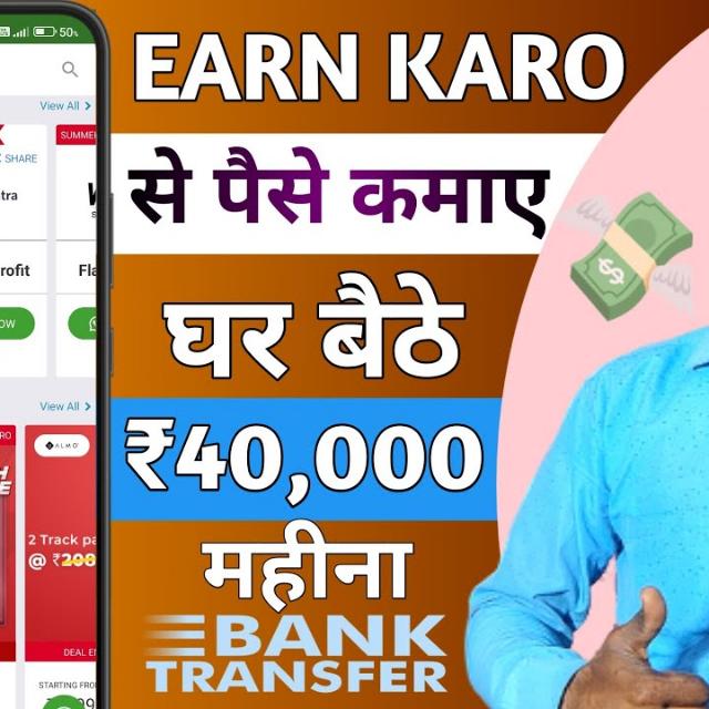 Earning apps money ? free may