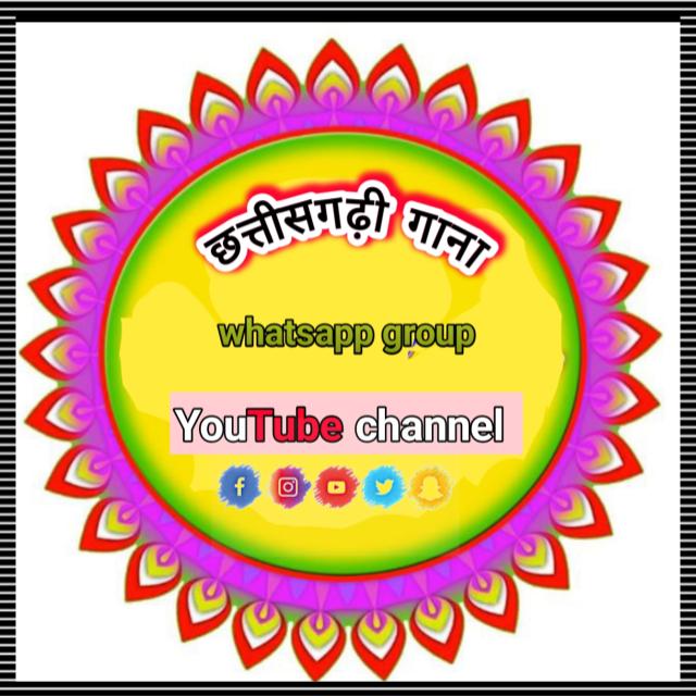 ??❤️ YouTube channel??? ‼️** Office *** Chhattisgarhi *** gana **‼️