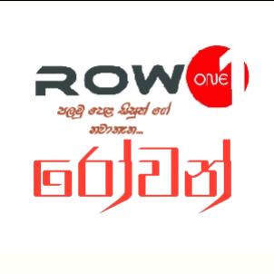 ගණිතය 2024 online class (දිවයිනටම)